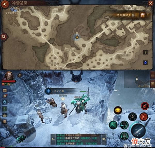 【游戏世界】暗黑破坏神不朽：冰雪苔原地图探索奇遇任务攻略大全