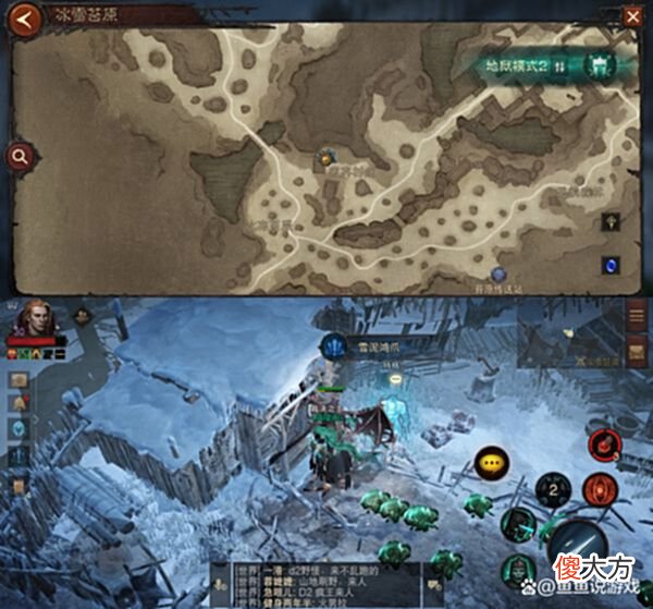 【游戏世界】暗黑破坏神不朽：冰雪苔原地图探索奇遇任务攻略大全