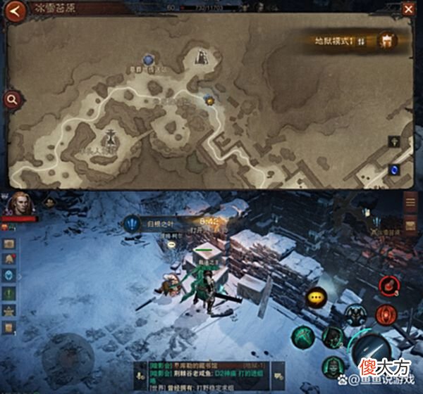 【游戏世界】暗黑破坏神不朽：冰雪苔原地图探索奇遇任务攻略大全