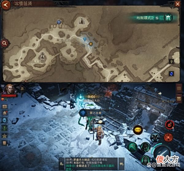 【游戏世界】暗黑破坏神不朽：冰雪苔原地图探索奇遇任务攻略大全