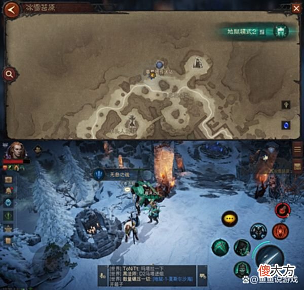 【游戏世界】暗黑破坏神不朽：冰雪苔原地图探索奇遇任务攻略大全