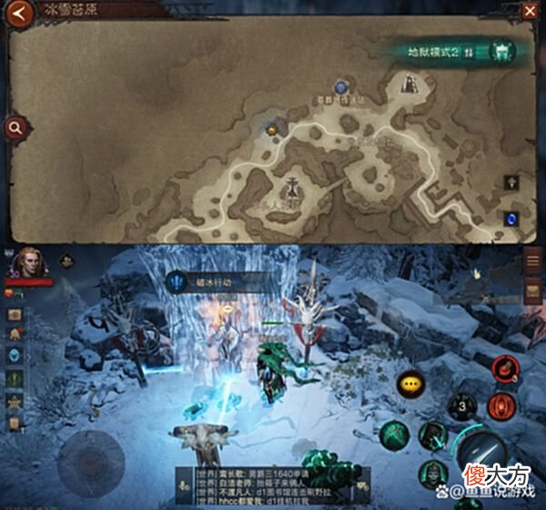 【游戏世界】暗黑破坏神不朽：冰雪苔原地图探索奇遇任务攻略大全