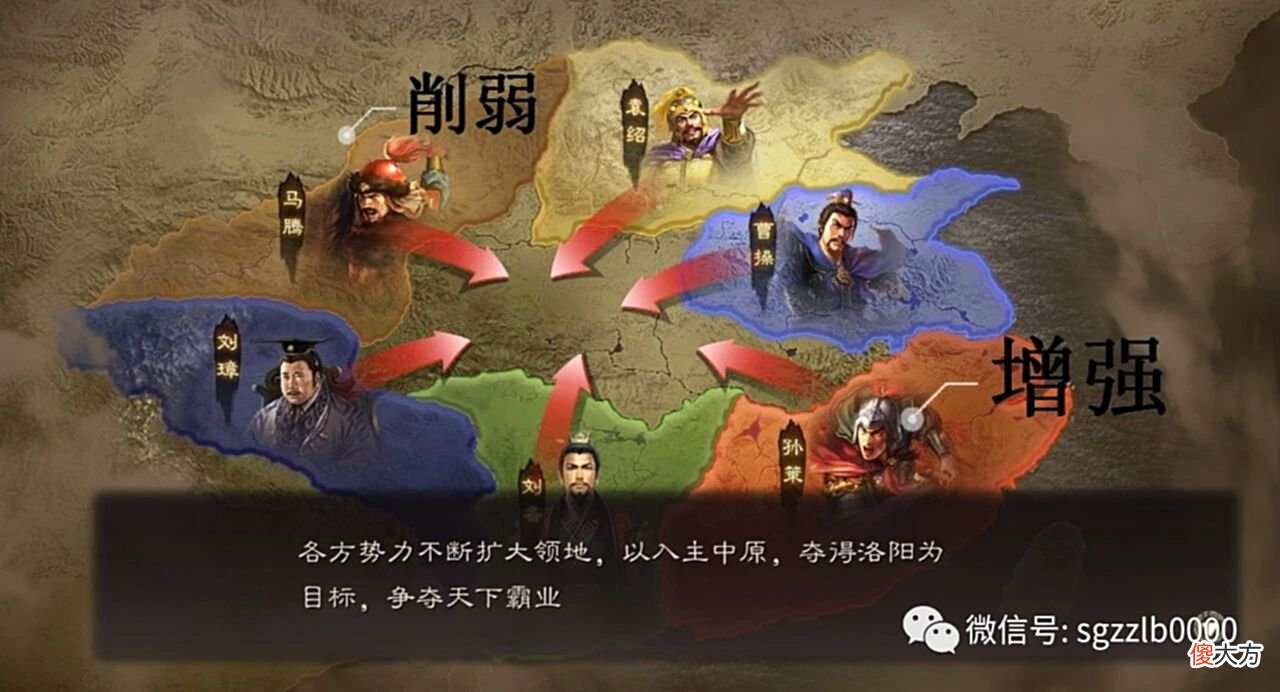 【游戏世界】三国志战略版:PK赛季大更新,周瑜、太史慈可用宝物变为S枪兵