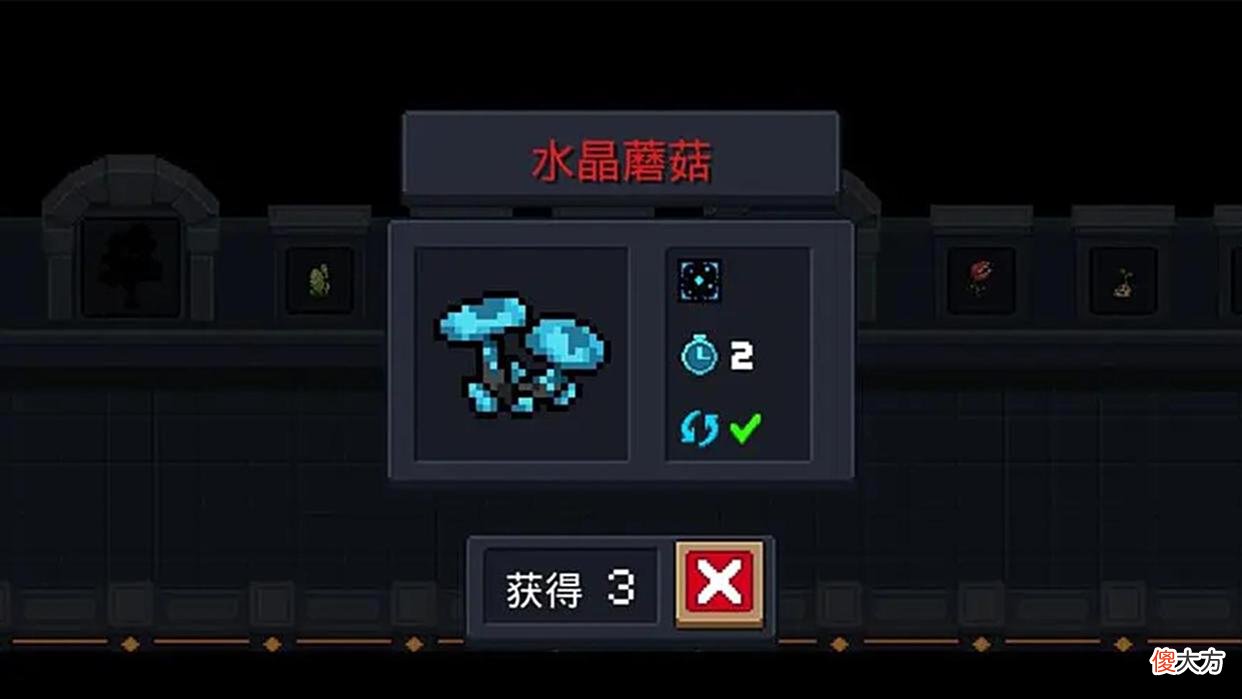 【游戏世界】元气骑士：公认超越红武的5个种子，别看种子小，可有大用处！