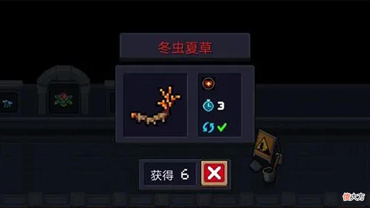 【游戏世界】元气骑士：公认超越红武的5个种子，别看种子小，可有大用处！