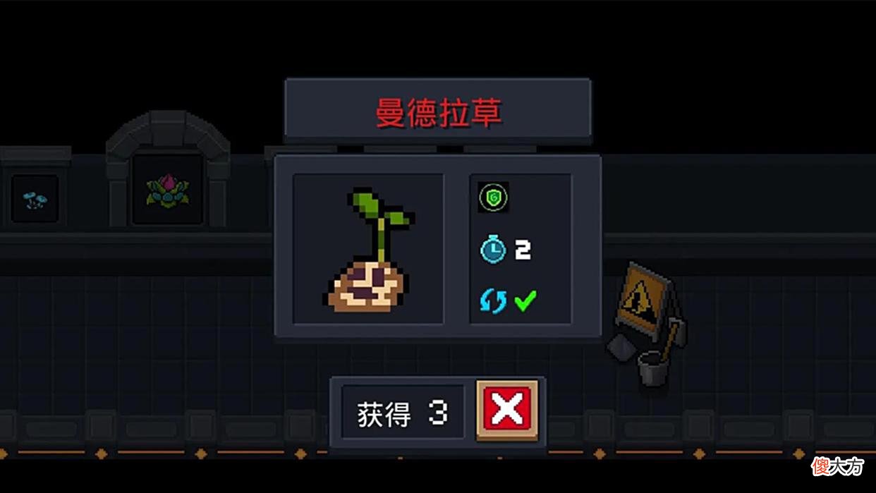 【游戏世界】元气骑士：公认超越红武的5个种子，别看种子小，可有大用处！