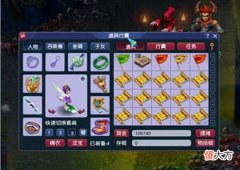 【游戏迷】梦幻西游：玩家连挖15张高级藏宝图，这收获你酸了么？