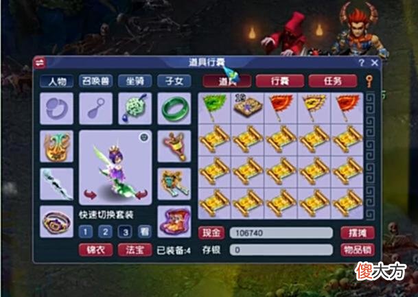 【游戏迷】梦幻西游：玩家连挖15张高级藏宝图，这收获你酸了么？