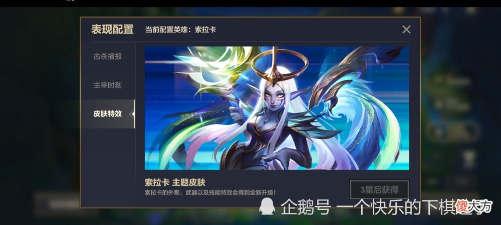 【游戏世界】金铲铲魔典不要再升低费了！只升五费才是白嫖之道！