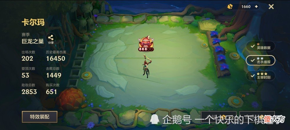 【游戏世界】金铲铲魔典不要再升低费了！只升五费才是白嫖之道！