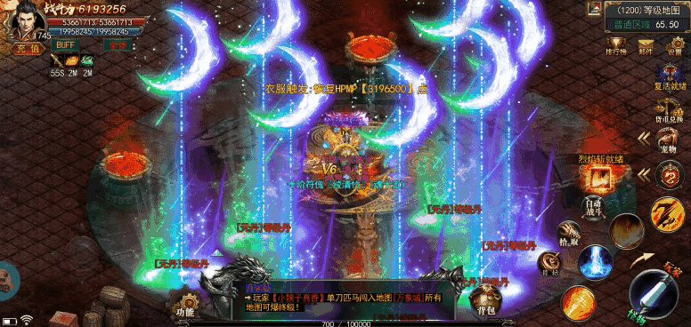 【游戏世界】【新服公测】疯狂首区：装备满爆率！二十顶赞，技能自由搭配，散人好混……