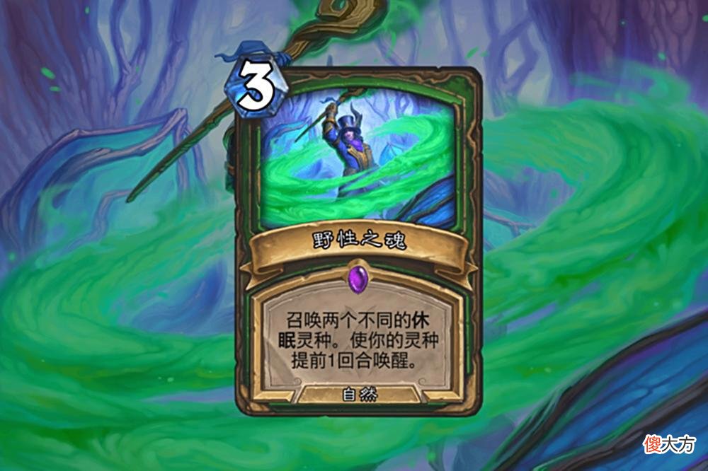 【游戏迷】炉石传说：大胆预测即将削弱的6张卡牌，暴雪爸爸这次亏麻了！