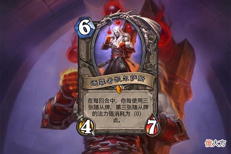 【游戏迷】炉石传说：大胆预测即将削弱的6张卡牌，暴雪爸爸这次亏麻了！