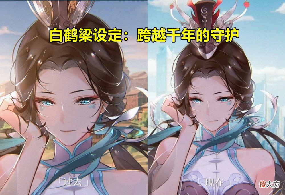 【游戏迷】大乔白鹤梁预热，语音包彩蛋预告，5免费表情别忘领，香香优化要来了！