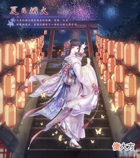 【游戏迷】奇迹暖暖：大阁复刻多少了？夏沫至今未出，“四鬼”套或要等年底