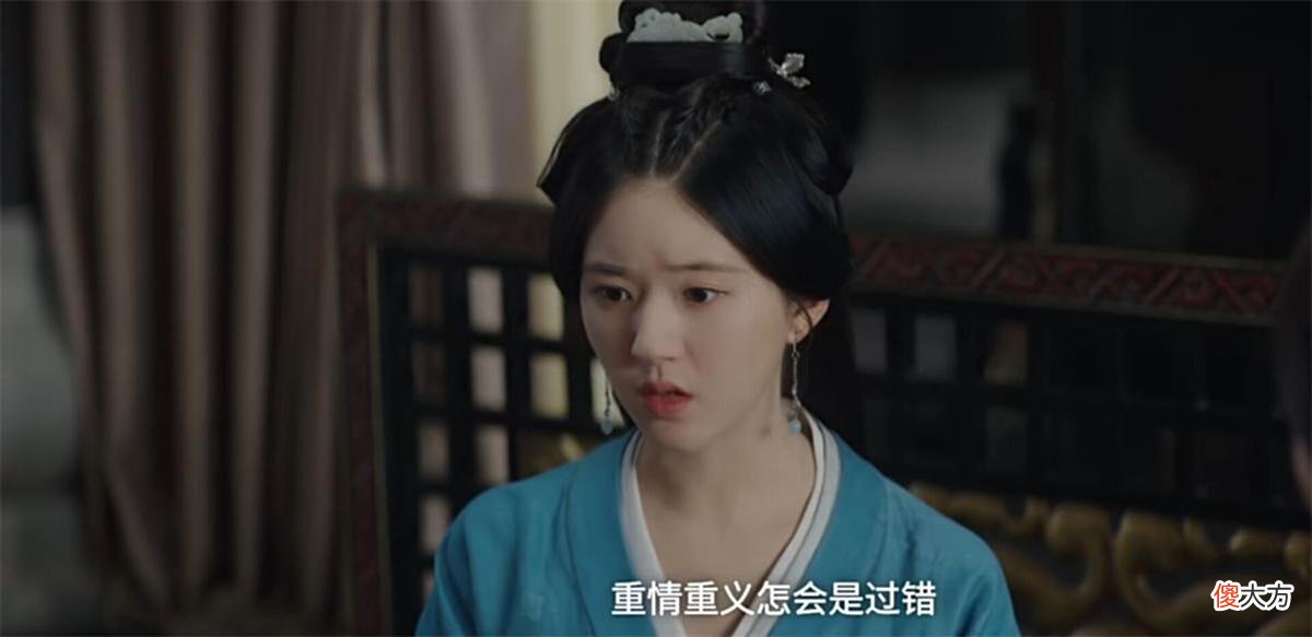 【爱历史】星汉灿烂：少商为何如此相信太子妃，只因他们同病相怜