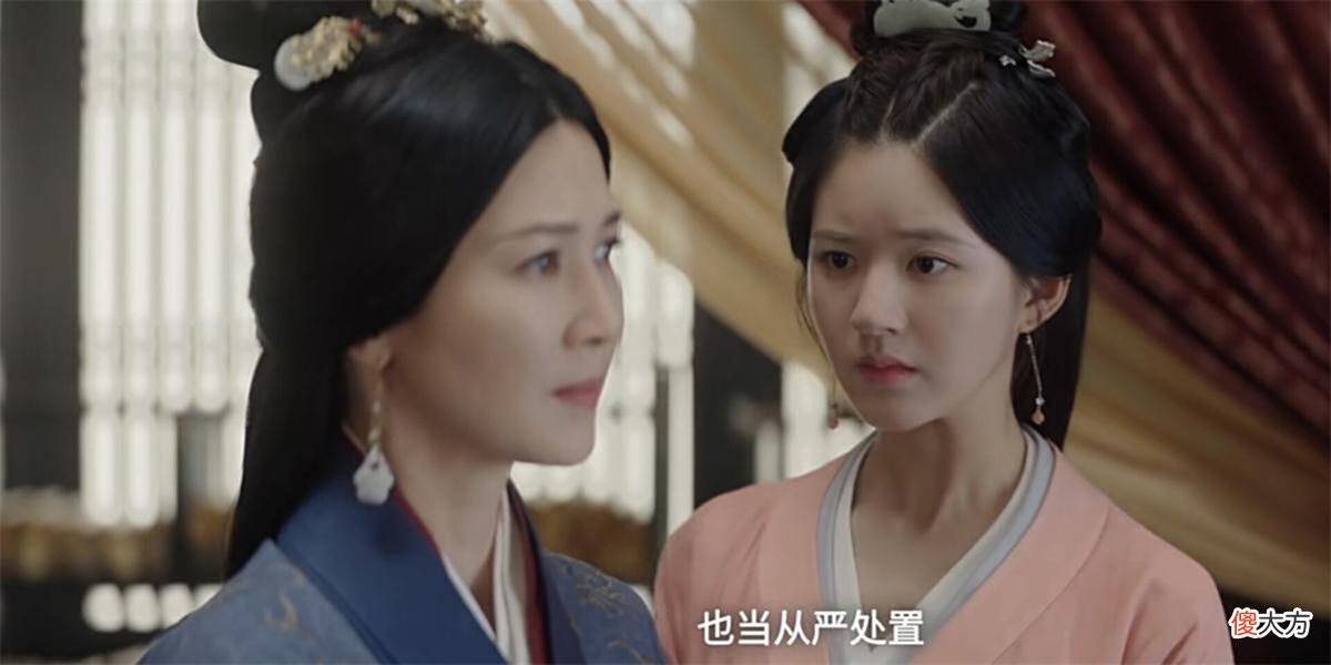 【爱历史】星汉灿烂：少商为何如此相信太子妃，只因他们同病相怜