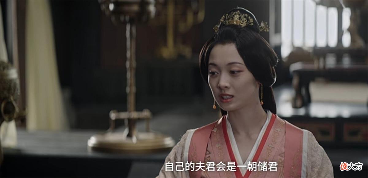 【爱历史】星汉灿烂：少商为何如此相信太子妃，只因他们同病相怜