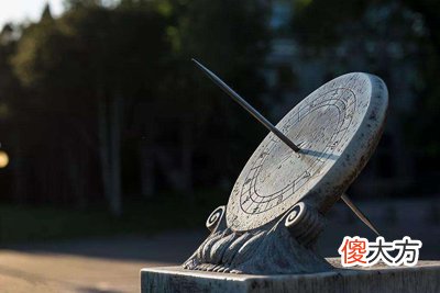 12时辰怎么读？