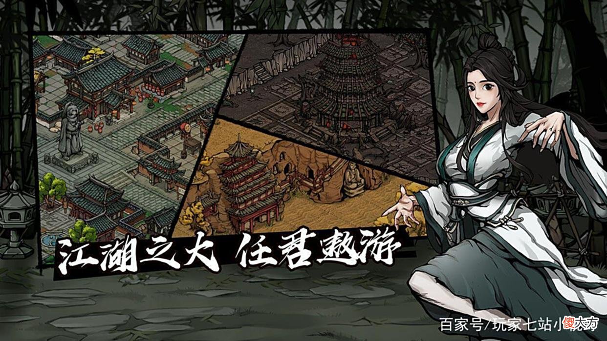 【游戏世界】烟雨江湖攻略2022最新，烟雨江湖攻略技巧