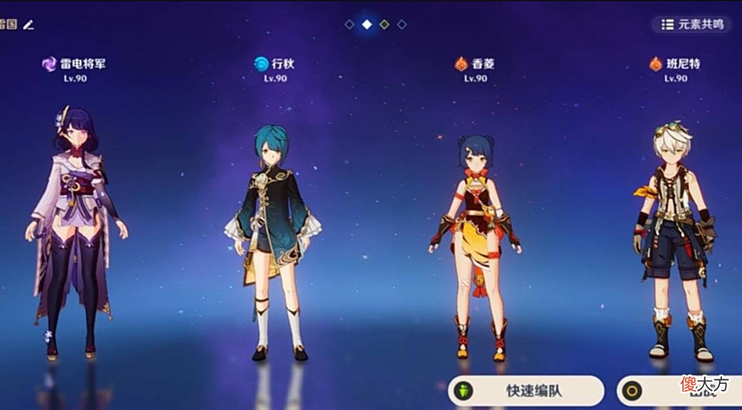 【游戏世界】原神：大家打不通深渊的原因，这是什么神仙配队，立刻变成弱鸡队