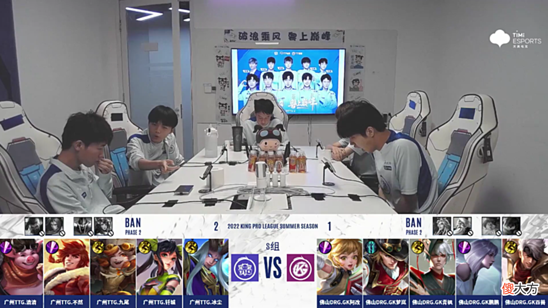 【游戏世界】S组乱了！TTG爆冷3-1GK，张凯BP被吹爆，网友：eStar怎么输GK的？
