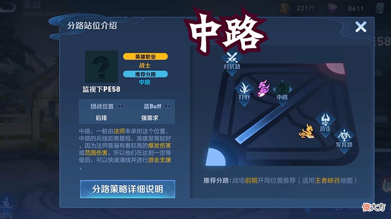 【游戏世界】法师新英雄海月来袭，3个技能都有控制，又是工具人中路？