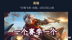 【游戏世界】法师新英雄海月来袭，3个技能都有控制，又是工具人中路？