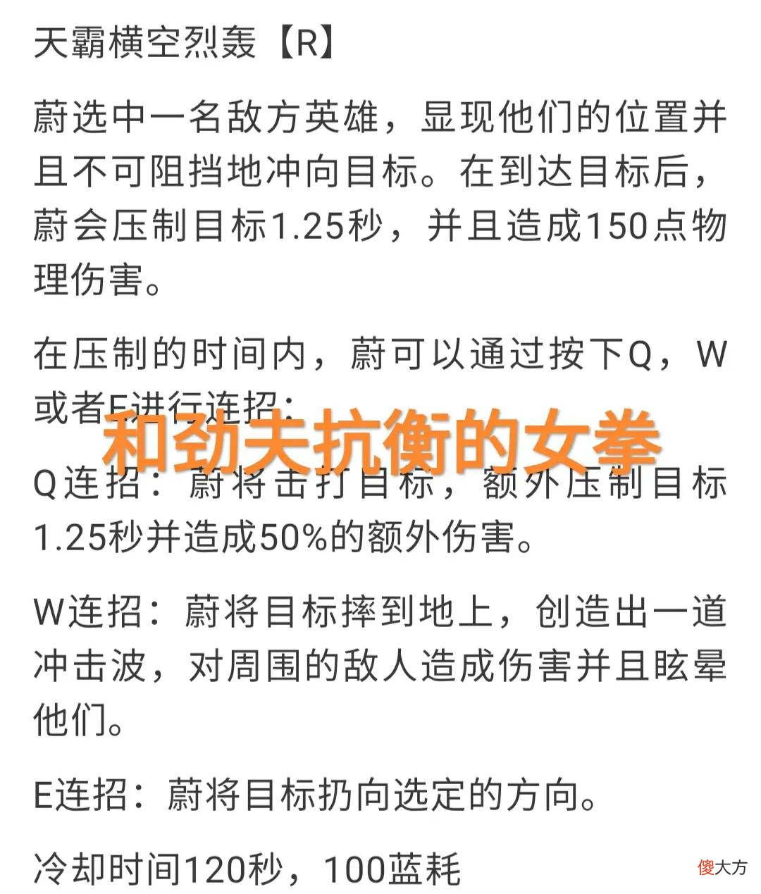 【游戏迷】LOL草稚京来了?“August宣布重做细节,搓连招女拳蔚对抗劲夫”