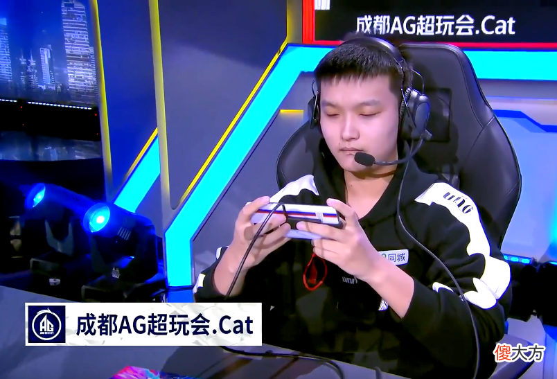 【游戏迷】“猫狗大战”胜负已分，LGD大比分击败AG，伪装转型看来很成功