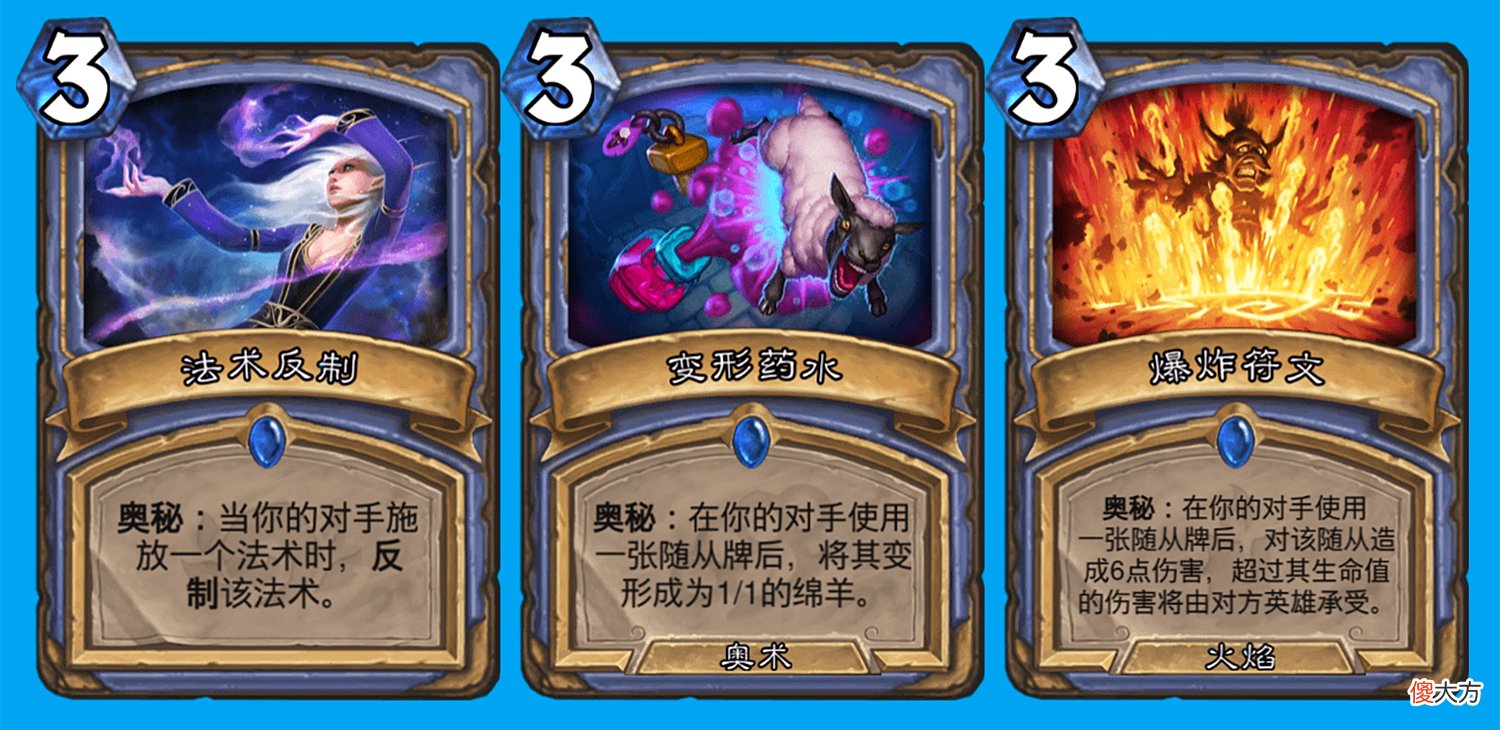 【游戏迷】炉石传说：破坏构筑的单卡，几乎每个版本都有一张，这叫OTK玩家怎么玩？