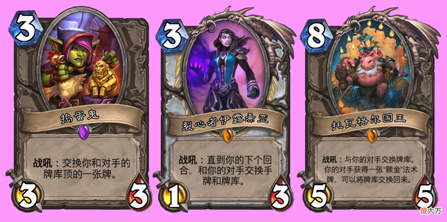 【游戏迷】炉石传说：破坏构筑的单卡，几乎每个版本都有一张，这叫OTK玩家怎么玩？