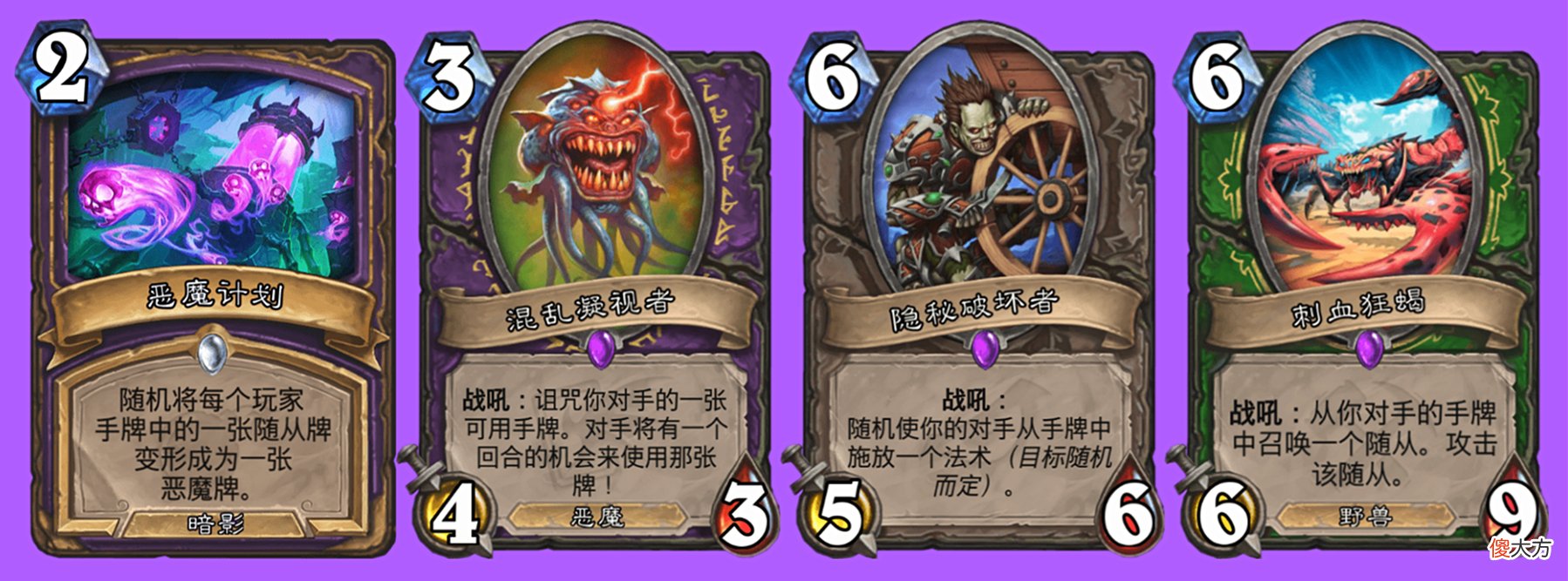 【游戏迷】炉石传说：破坏构筑的单卡，几乎每个版本都有一张，这叫OTK玩家怎么玩？