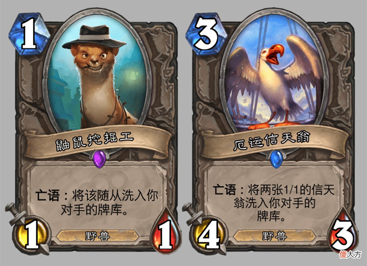 【游戏迷】炉石传说：破坏构筑的单卡，几乎每个版本都有一张，这叫OTK玩家怎么玩？