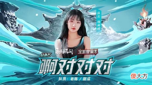 【游戏世界】永劫无间全明星周末来袭，明星率队携手人气主播，大司马YYF领衔