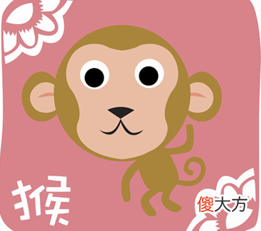 2016年五行属什么？
