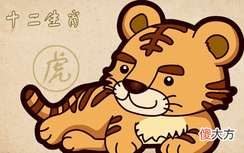 1998年五行属什么?