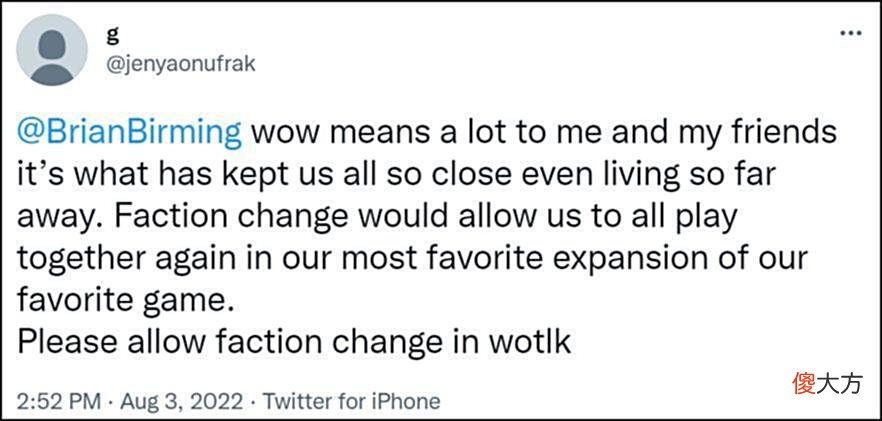 【游戏迷】WLK怀旧服：官方肯定玩家诉求，转阵营功能有戏了！