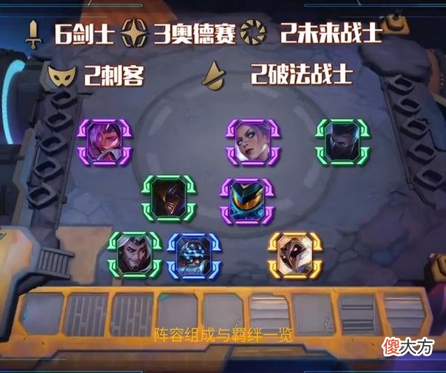 【游戏迷】六剑“易剑莲”重出江湖，可吃鸡还需一点，红莲：一般人我不告诉