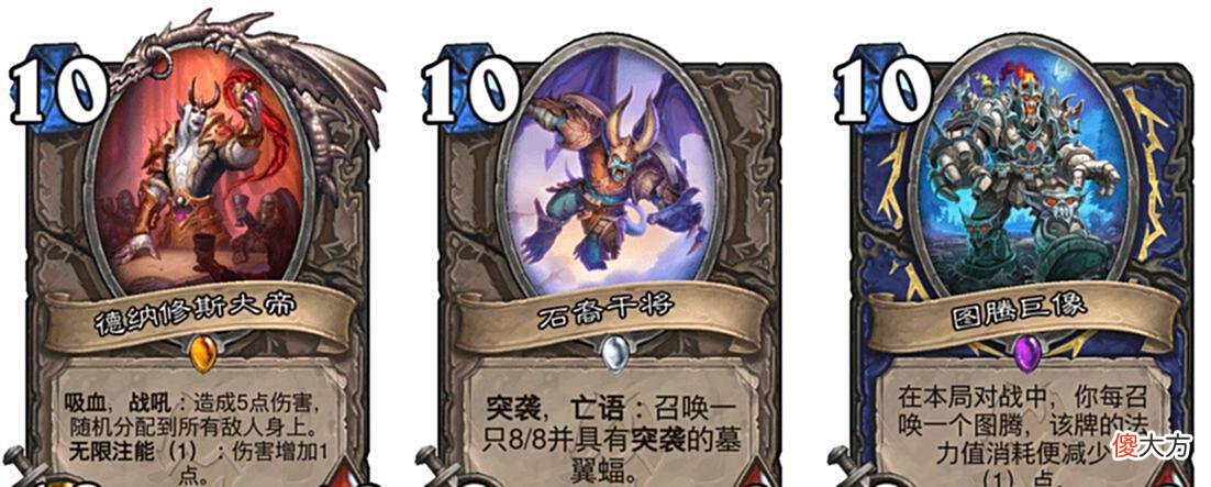 【游戏迷】炉石传说：纳斯利亚堡的强化，萨满全面升级强度与乐趣并兼的卡组