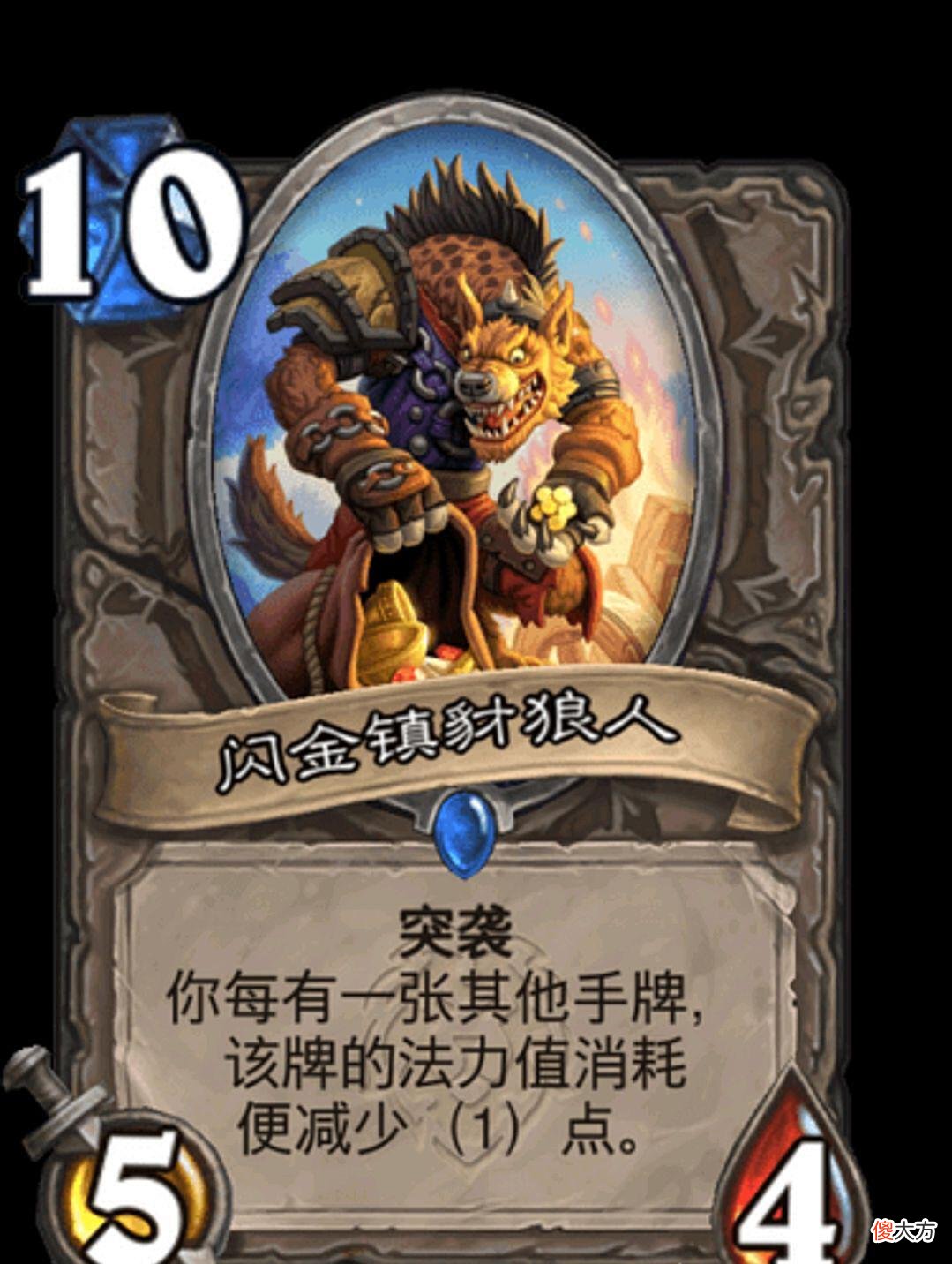 【游戏迷】炉石传说：纳斯利亚堡的强化，萨满全面升级强度与乐趣并兼的卡组