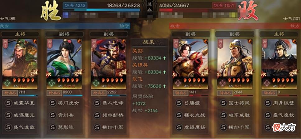 【游戏世界】三战：「复古关关张测评」版本节奏造神，成就“骑兵杀手”美名