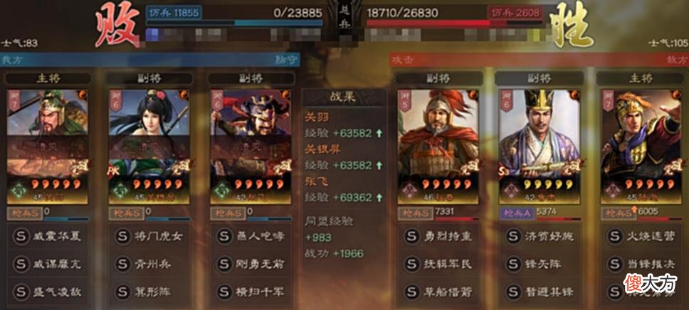 【游戏世界】三战：「复古关关张测评」版本节奏造神，成就“骑兵杀手”美名