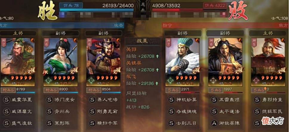 【游戏世界】三战：「复古关关张测评」版本节奏造神，成就“骑兵杀手”美名