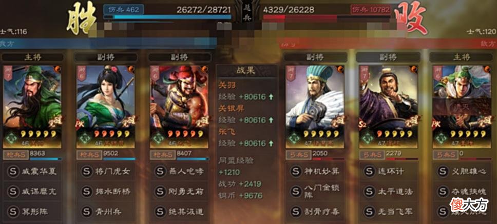 【游戏世界】三战：「复古关关张测评」版本节奏造神，成就“骑兵杀手”美名