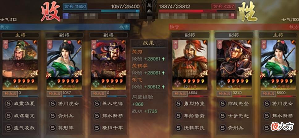 【游戏世界】三战：「复古关关张测评」版本节奏造神，成就“骑兵杀手”美名