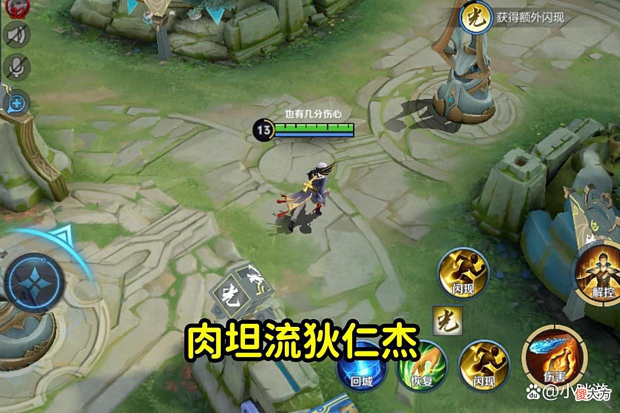 【游戏迷】“肉坦流”狄仁杰跃居胜率第一，普攻五段伤害，狄仁杰新玩法教学