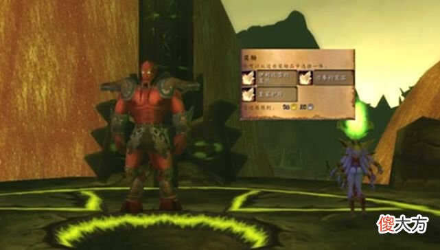 【游戏迷】燃烧的远征小号任务装备及牌子装介绍