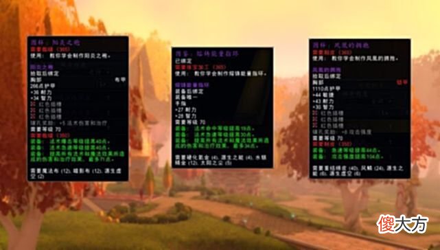 【游戏迷】燃烧的远征小号任务装备及牌子装介绍