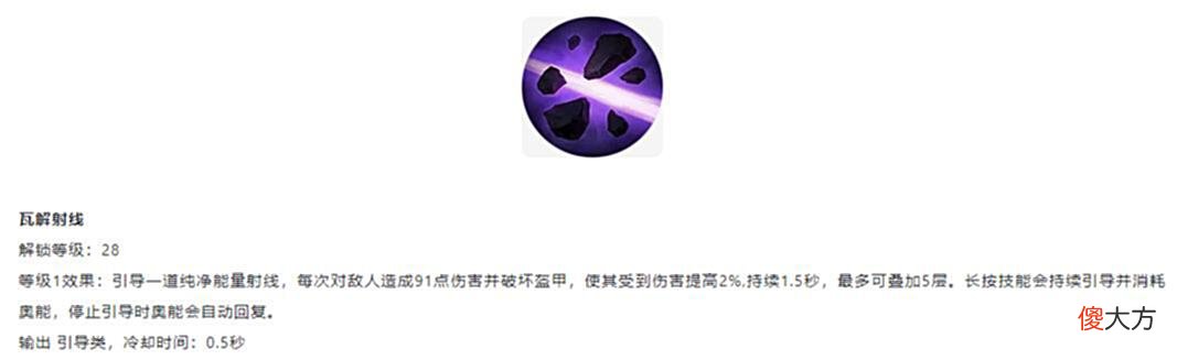 【游戏迷】《暗黑破坏神：不朽》：6大职业中法师PVP的技能解析和出装推荐